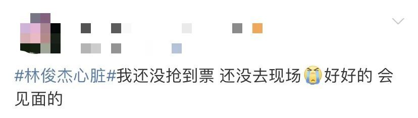 林俊杰，自曝患病！每天靠药物维持
