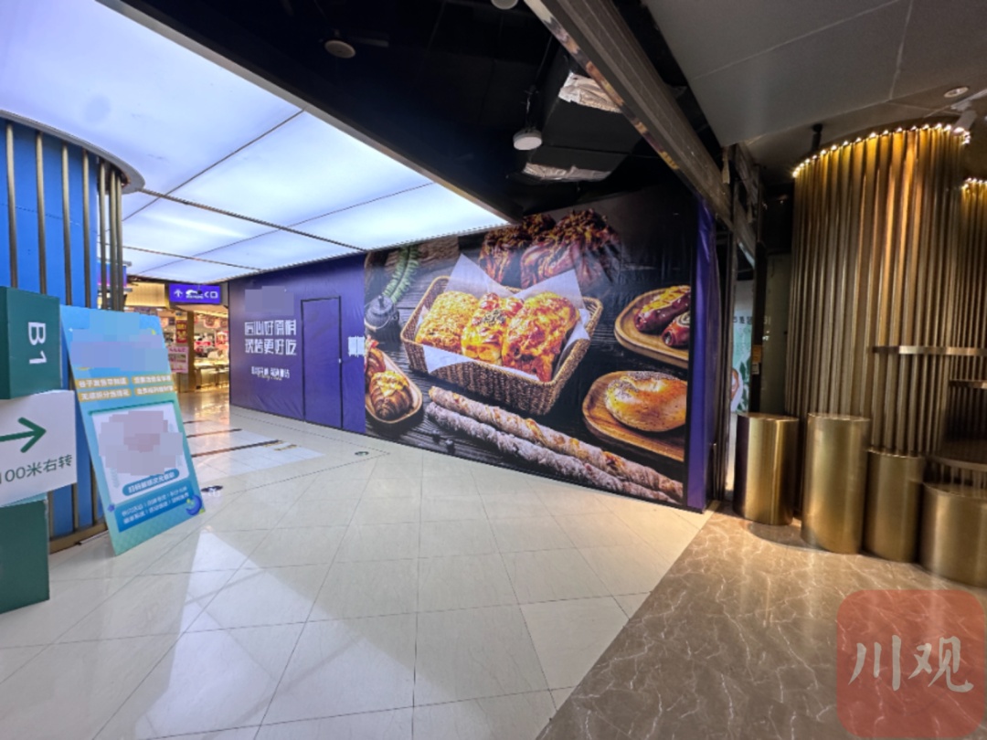 11家门店集体歇业！电话不通、退款无门！这个知名品牌曾大排长龙，很多上海人买过