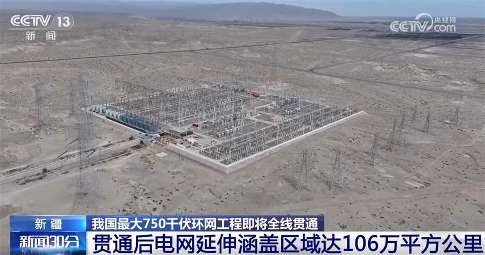 向“新”向“智”向“绿”行 一项项“大国工程”书写高质量发展篇章