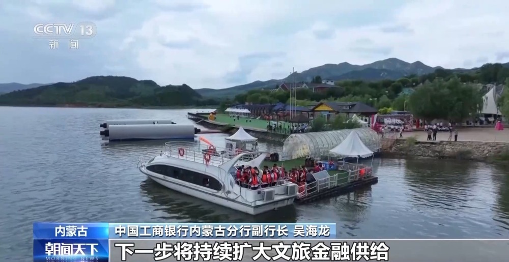 贷款融资不再难！多项金融新举措落地 &nbsp;助力释放消费增长潜能