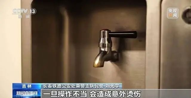 广州南站出现惊险一幕,暑期出行要当心 广州南站出现惊险一幕,暑期出行要当心