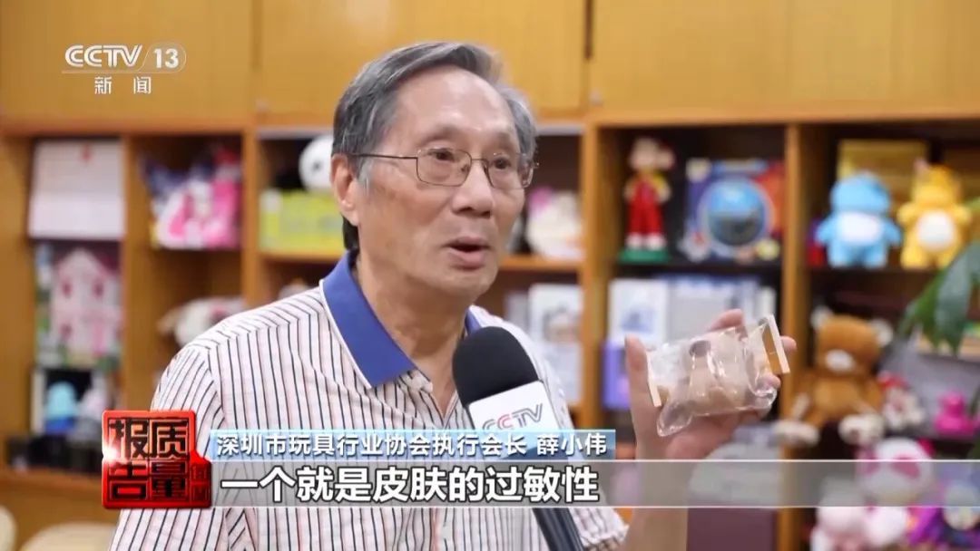 央视曝光！网红玩具含剧毒，有网友发文称长时间玩会喉咙痛、头晕……