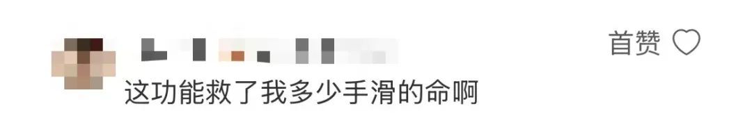 微信重磅新功能上线！不少人感叹：终于有救了