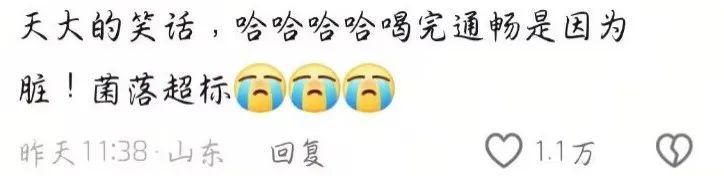 “掉秤神器”竟是“糖水炸弹”？医生：这些人慎喝！