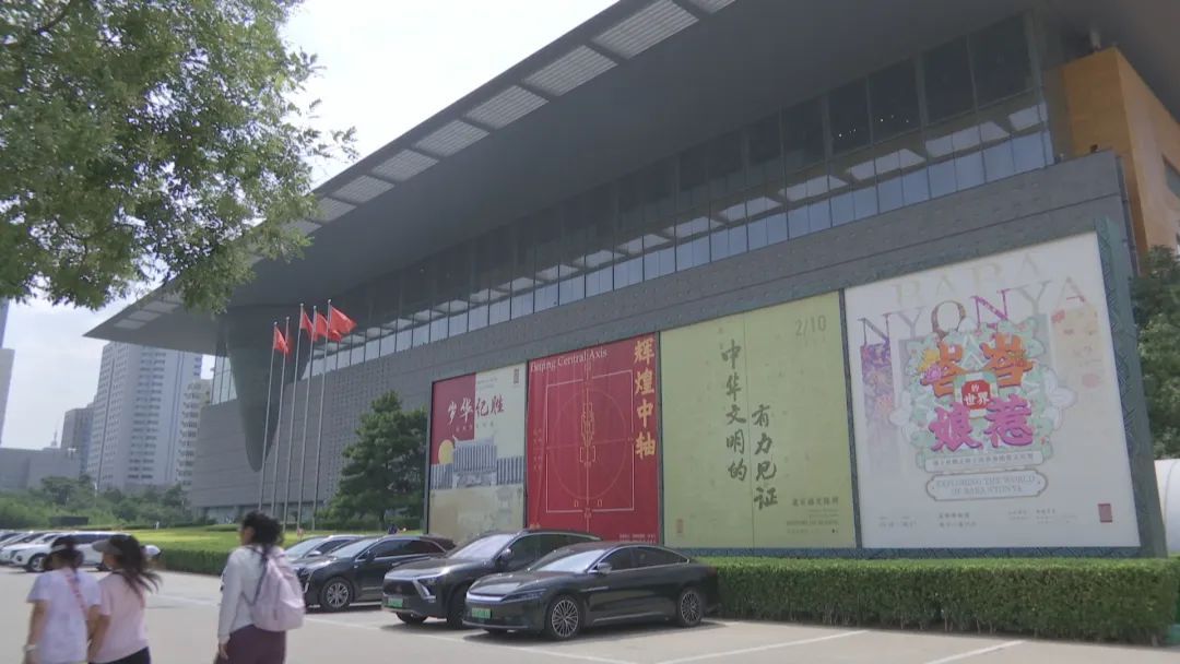 北京多家博物馆闭馆日调整！别跑空——