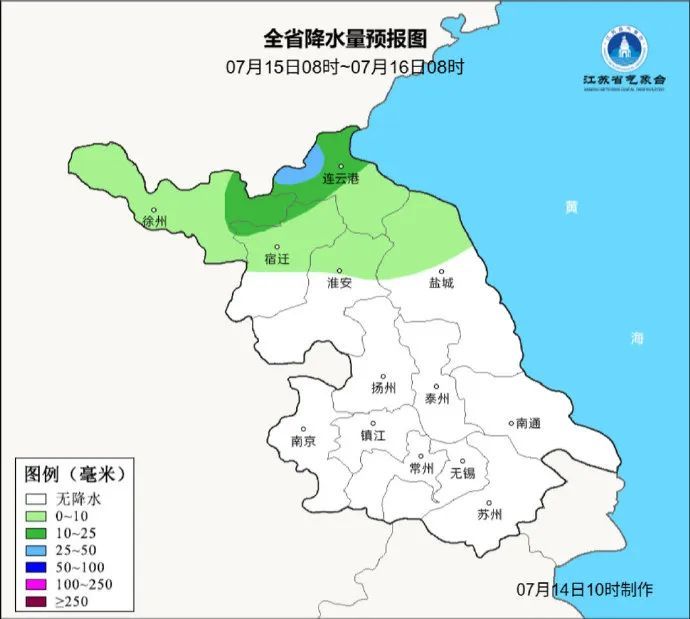 江苏注意:高温预警!雷雨、10级大风、冰雹! 江苏注意:高温预警!雷雨、10级大风、冰雹!