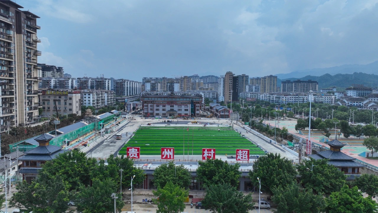 洪灾之后贵州榕江“村超”26日将重开,球场的新草坪已铺完 洪灾之后贵州榕江“村超”26日将重开,球场的新草坪已铺完