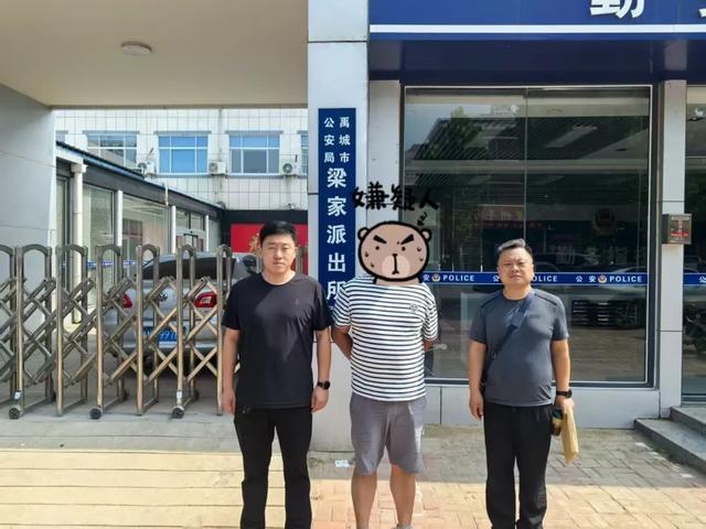 事发聊城!“女友王萌萌”,被抓! 事发聊城!“女友王萌萌”,被抓!