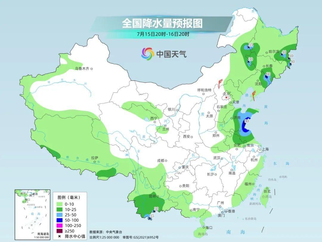 热成一片 多地气温将超40℃！周末又有台风吗？