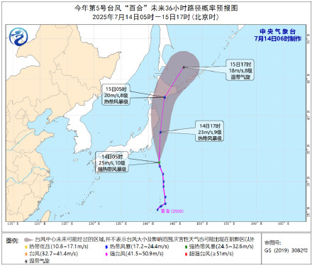 热带低压即将登陆日本九州 台风“百合”加强为强热带风暴级