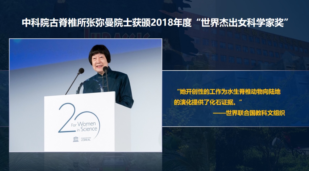 亿万年前的生命如何“重现”?中国科研团队用科技“复活”古生物! 亿万年前的生命如何“重现”?中国科研团队用科技“复活”古生物!