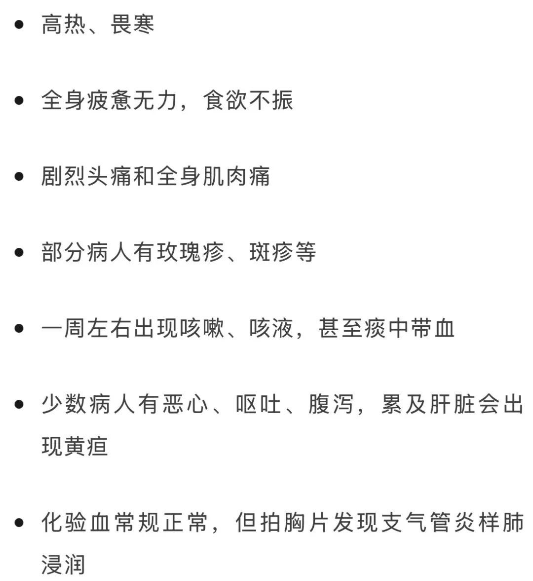 婆媳双双确诊,家里宠物静悄悄死了!深圳疾控提醒 婆媳双双确诊,家里宠物静悄悄死了!深圳疾控提醒