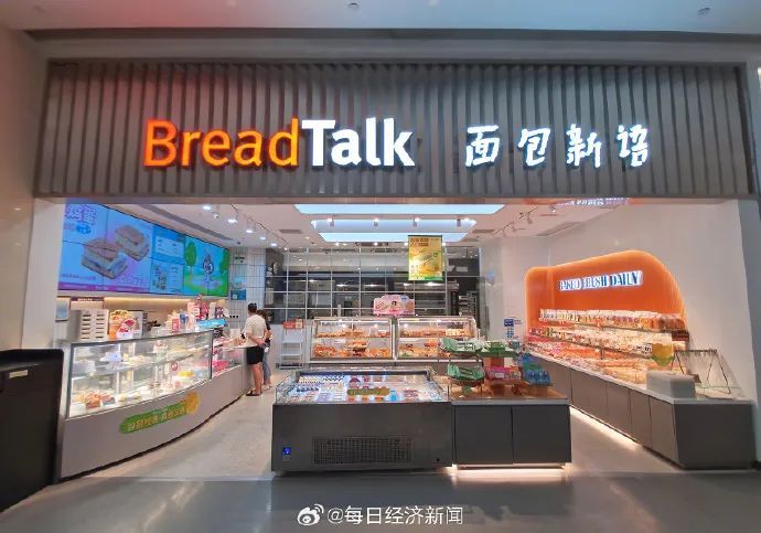 11家门店集体歇业！电话不通、退款无门！这个知名品牌曾大排长龙，很多上海人买过