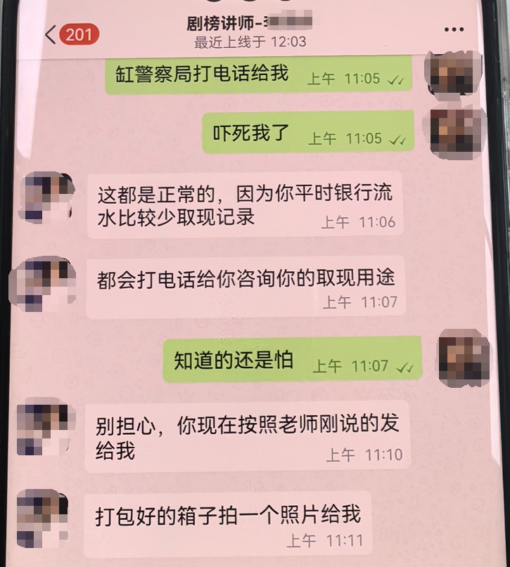 “警官,我签了保密协议,我真的不能说!” “警官,我签了保密协议,我真的不能说!”