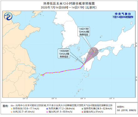 热带低压即将登陆日本九州 台风“百合”加强为强热带风暴级