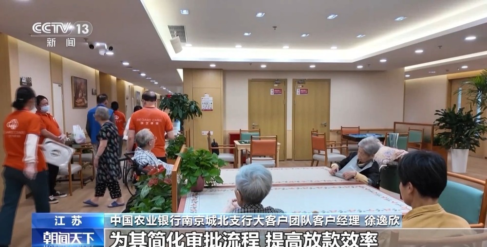 贷款融资不再难！多项金融新举措落地 &nbsp;助力释放消费增长潜能