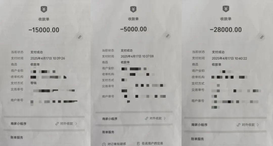 “充电宝投资”稳赚不赔？她被骗4.8万元！