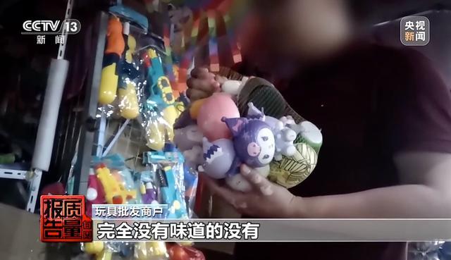 实测11款，100%检出甲醛！你买的“捏捏乐”可能有毒