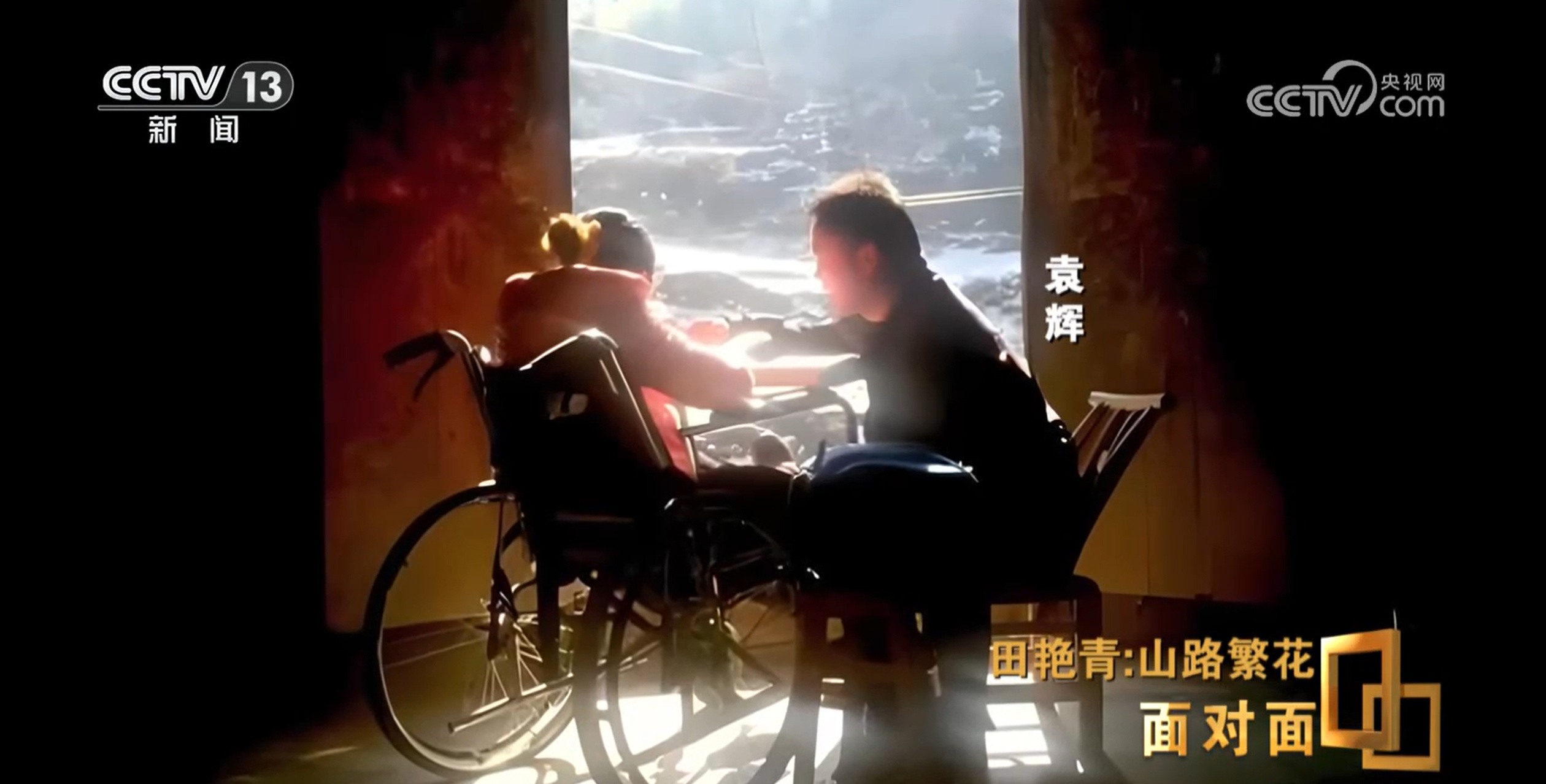 面对面丨“玻璃娃娃”高考621分 身体的“禁锢”没有挡住她的求学路