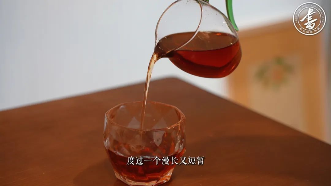 灿然书屋,是茶香浸润古籍的时光屋 | 一周一荐 灿然书屋,是茶香浸润古籍的时光屋 | 一周一荐