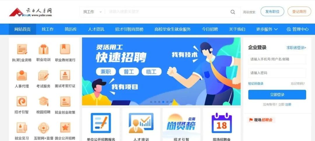 “毫不费力，轻松月入过万？”四百多名大学生，被骗八千多万……