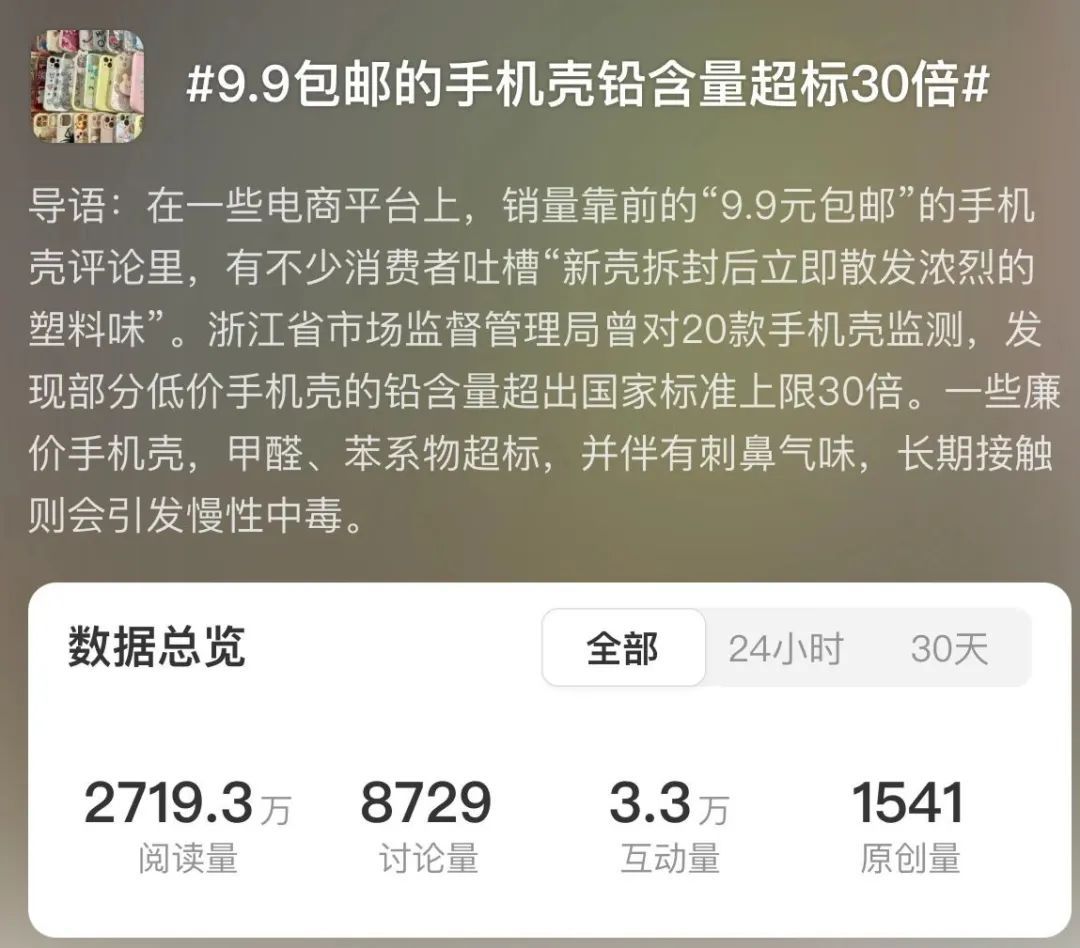 赶紧自查，你天天拿的东西，可能强致癌→