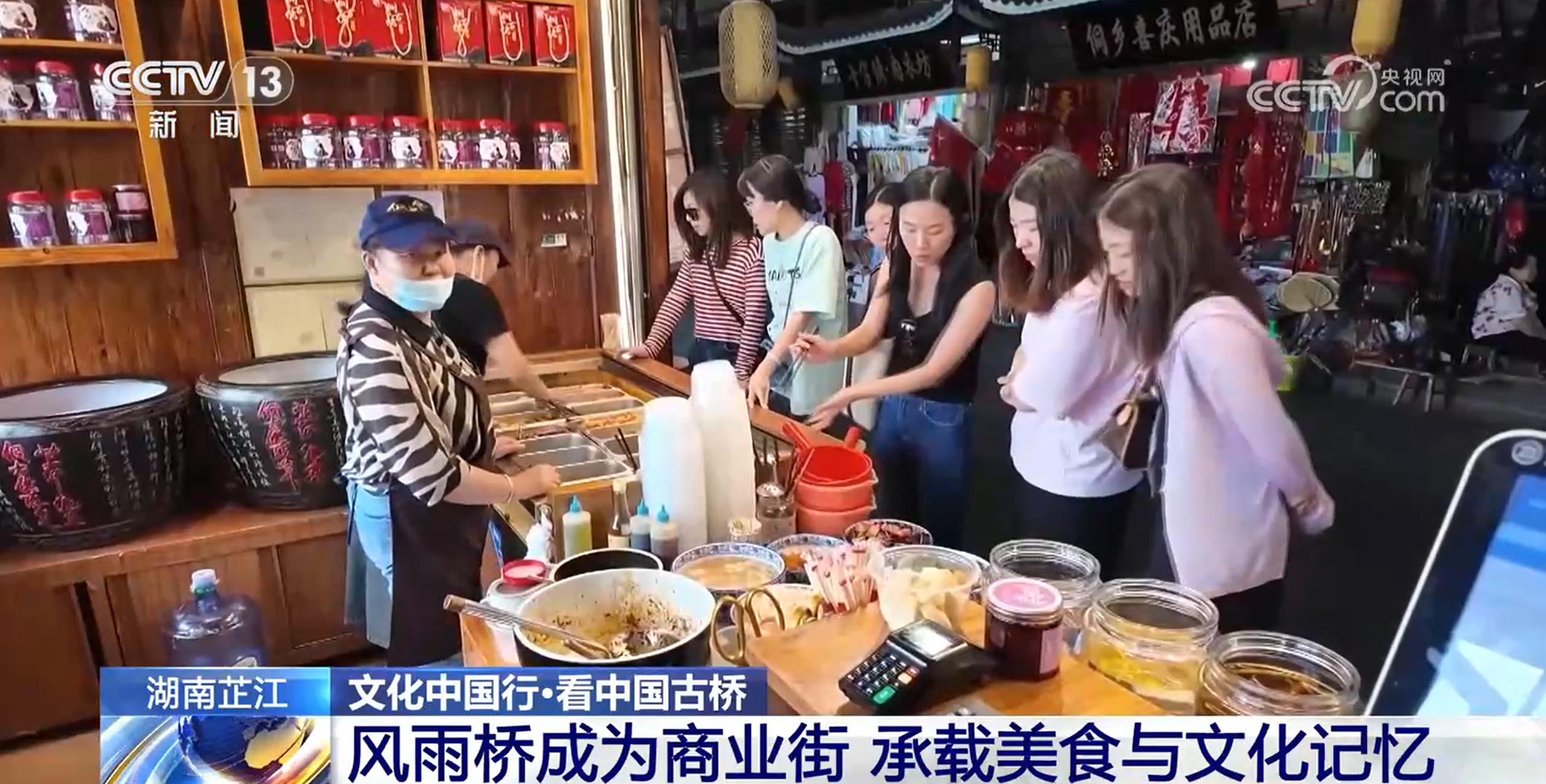 文化中国行丨434年风雨桥!木质榫卯造就侗族奇观 文化中国行丨434年风雨桥!木质榫卯造就侗族奇观