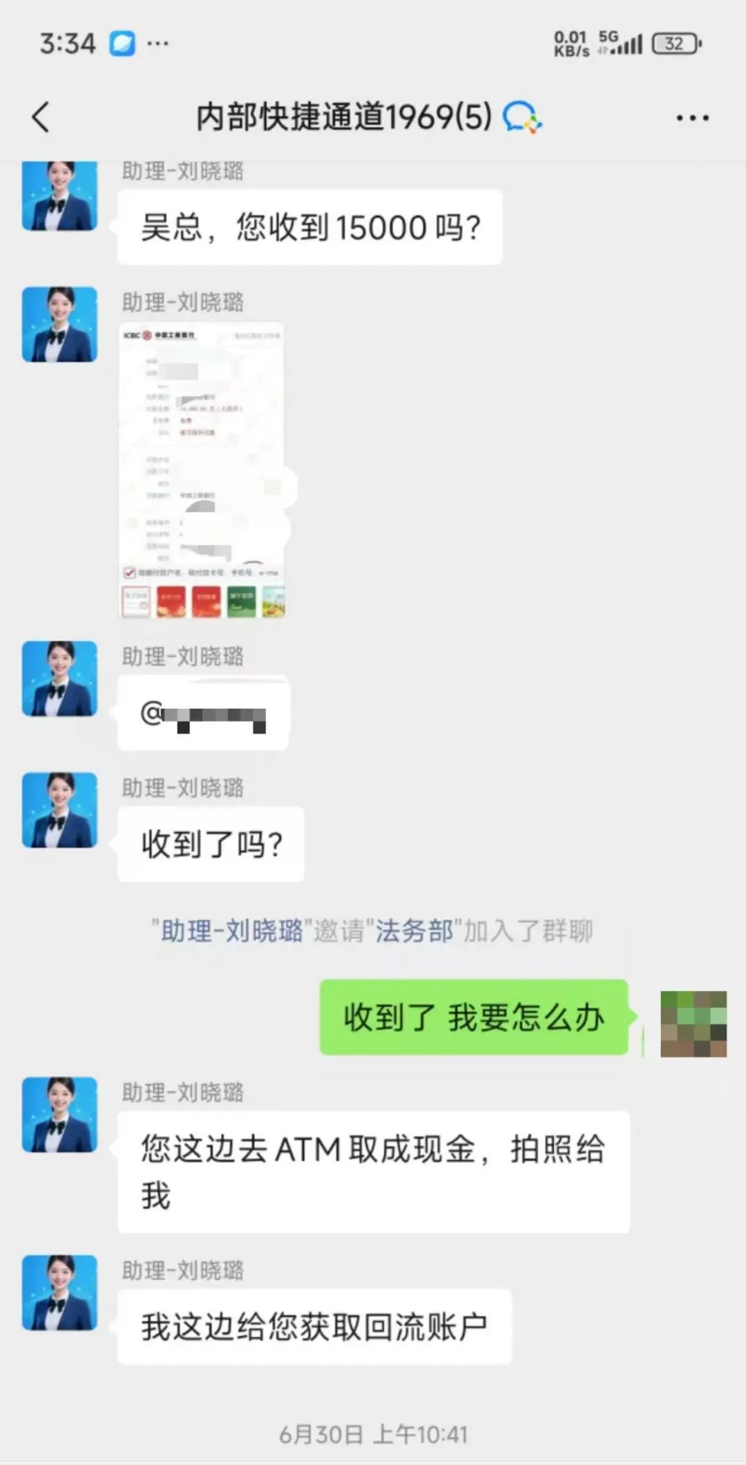 花垣一男子因“贷款”差点犯罪? 花垣一男子因“贷款”差点犯罪?