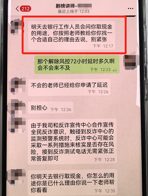 “警官,我签了保密协议,我真的不能说!” “警官,我签了保密协议,我真的不能说!”