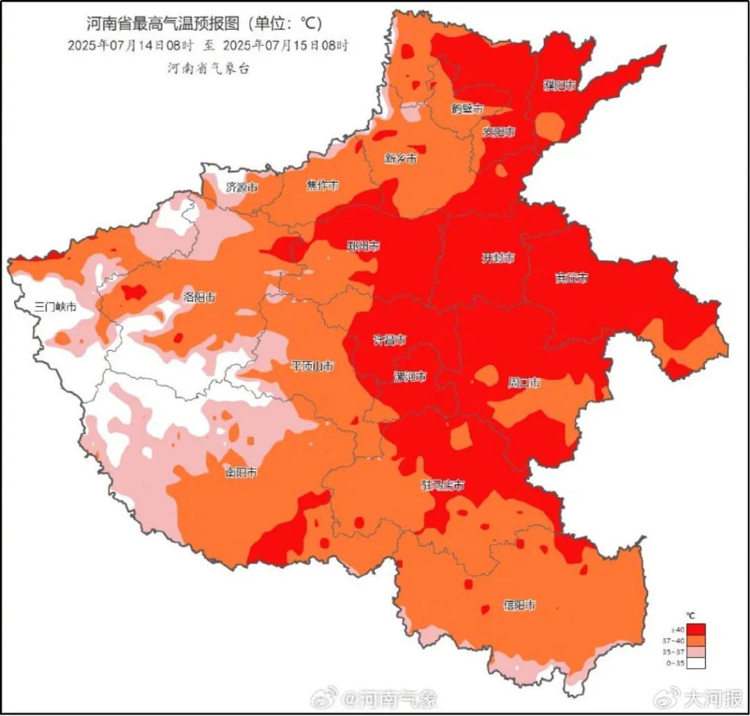 44℃！河南将迎历史级高温！上一次还是乾隆年间