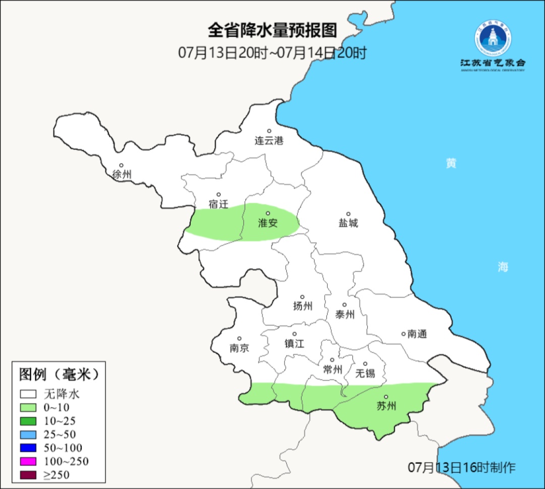 雷雨！9级大风！江苏气象提醒：注意午后强对流！