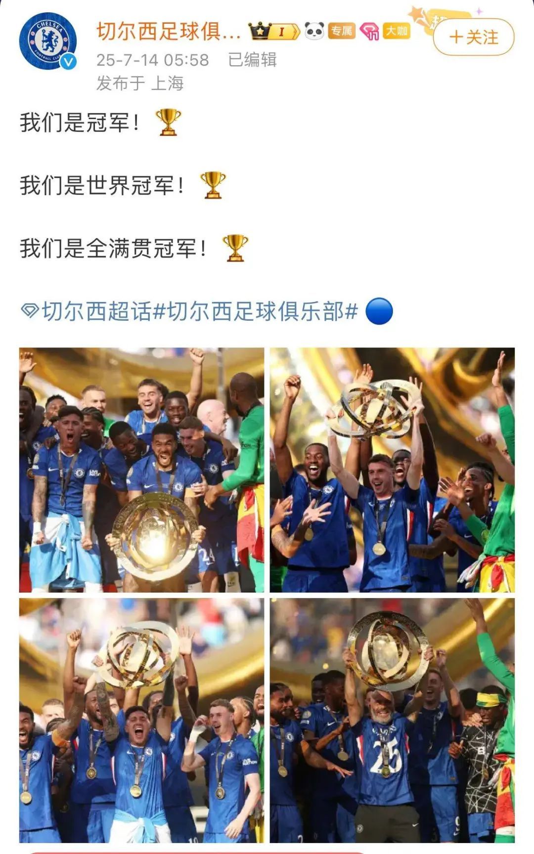 世界杯法 国夺冠传 历史与荣相关图片3