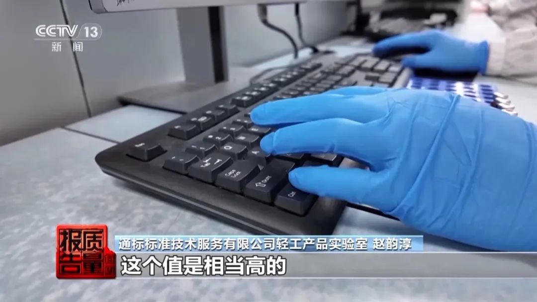 央视曝光！网红玩具含剧毒，有网友发文称长时间玩会喉咙痛、头晕……