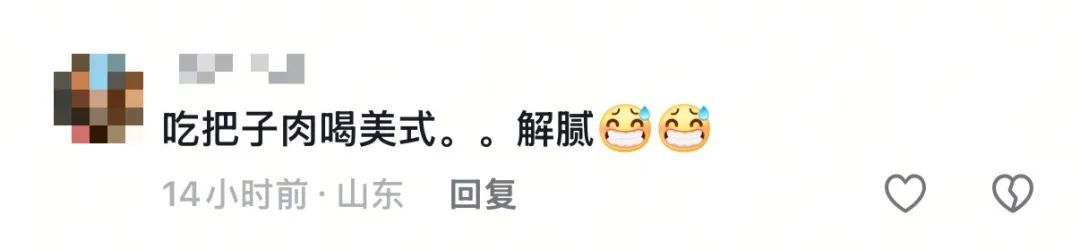 济南超意兴跨界卖咖啡?网友点单:来杯“把子肉味拿铁”…… 济南超意兴跨界卖咖啡?网友点单:来杯“把子肉味拿铁”……