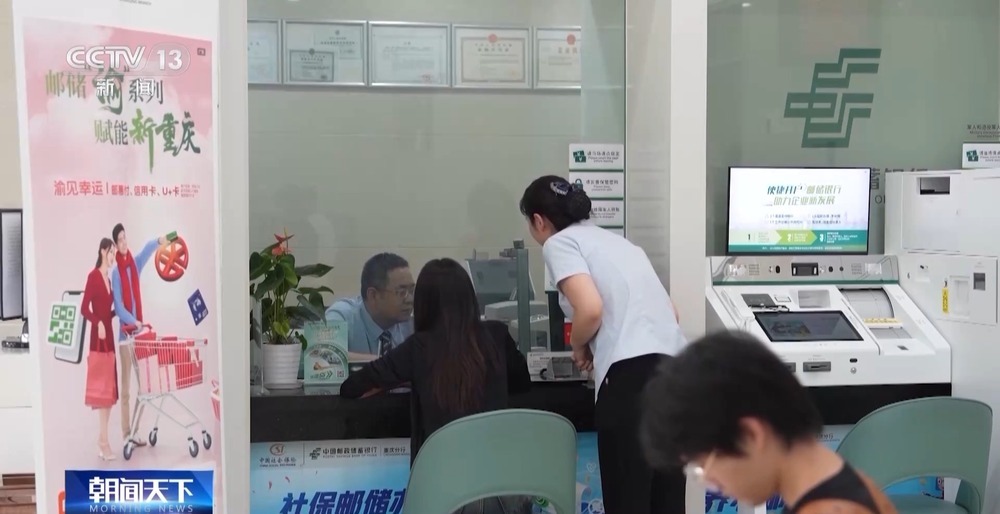 贷款融资不再难！多项金融新举措落地 &nbsp;助力释放消费增长潜能