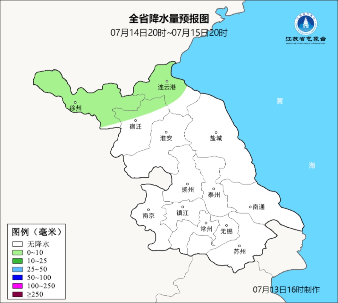 雷雨！9级大风！江苏气象提醒：注意午后强对流！