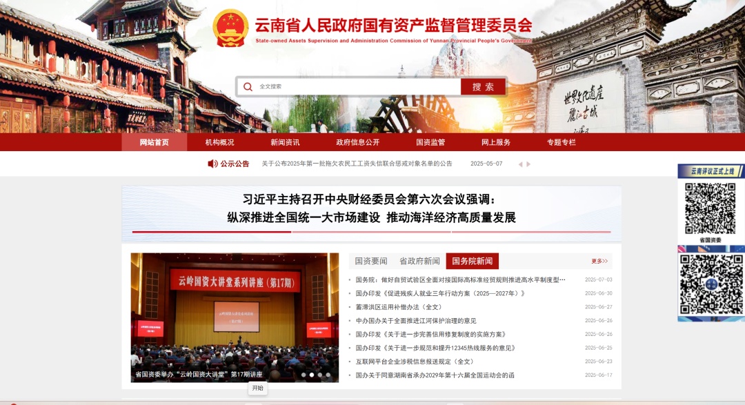 “毫不费力，轻松月入过万？”四百多名大学生，被骗八千多万……