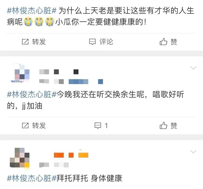 林俊杰自曝患病！这份护心指南请收好