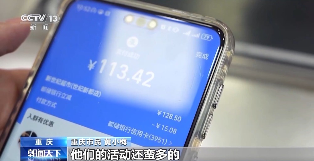 贷款融资不再难！多项金融新举措落地 &nbsp;助力释放消费增长潜能