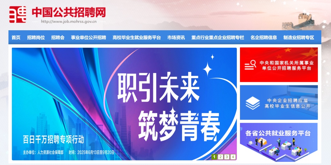 “毫不费力，轻松月入过万？”四百多名大学生，被骗八千多万……