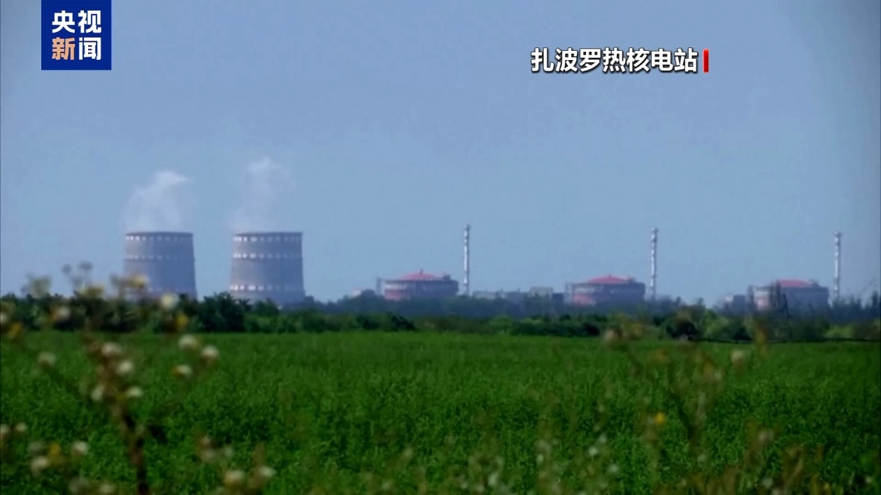 扎波罗热核电站多次遭袭 核安全风险不断加剧 扎波罗热核电站多次遭袭 核安全风险不断加剧
