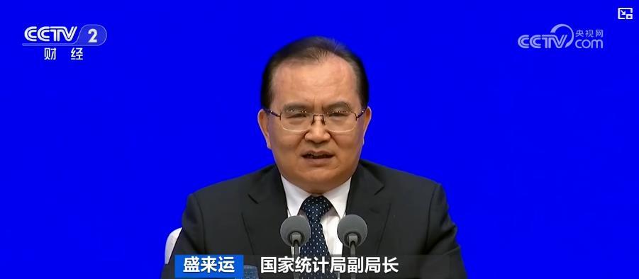 中国经济上半年成绩单金量十足：经济稳步前行 振奋人心