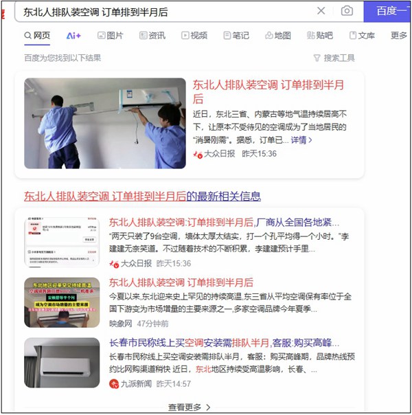 多省份或遭极端炎热天气 热热热何时结束? 多省份或遭极端炎热天气 热热热何时结束?