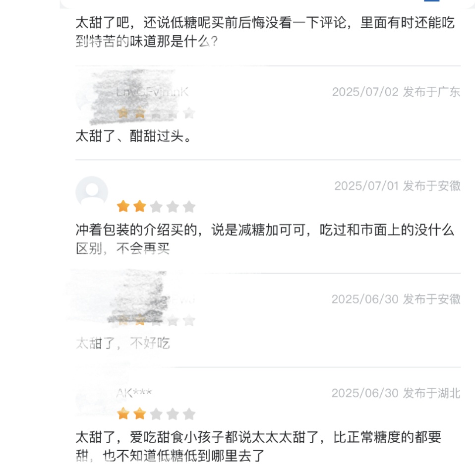 “越来越同质化”，知名商超因选品惹恼会员，有人已给总部写信，工作人员回应→