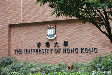 李家超回应港大男生用AI制作同学不雅照:严肃处理! 李家超回应港大男生用AI制作同学不雅照:严肃处理!