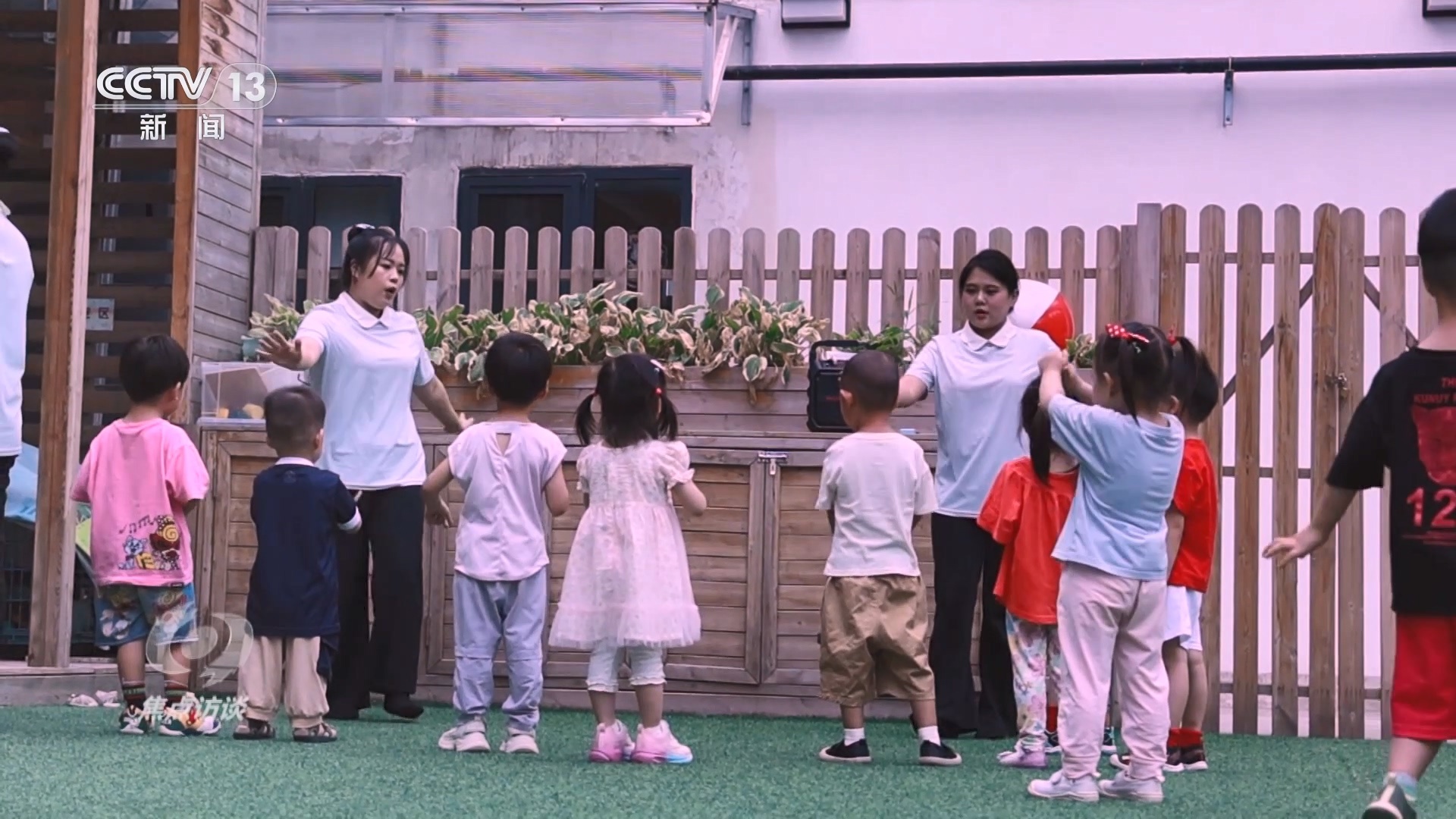 焦点访谈|多地推进普惠托育服务体系建设 稳稳托住这个“最柔软群体” 焦点访谈|多地推进普惠托育服务体系建设 稳稳托住这个“最柔软群体”