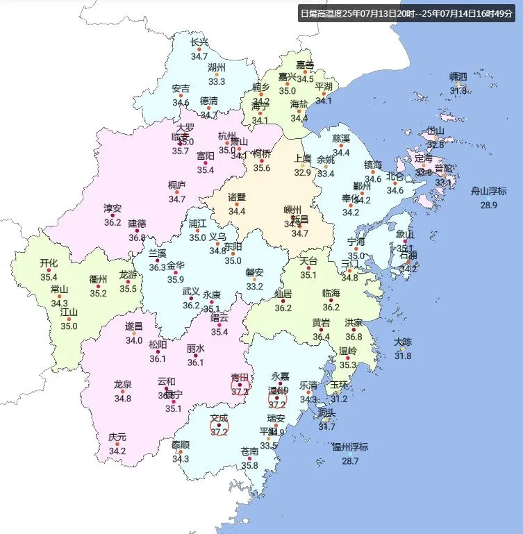 直冲39℃！浙江高温成片出现，午后有强对流突袭！直到这天高温缓和
