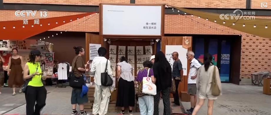 暑期文旅好戏连台 多地精彩活动点亮夏日生活 暑期文旅好戏连台 多地精彩活动点亮夏日生活