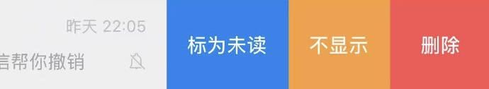 重磅更新！微信上线“后悔药”功能！网友：救了手滑的命……