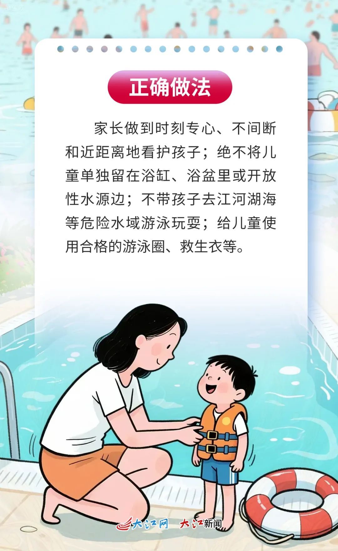 一对亲兄弟不幸身亡！拒绝“沉默的杀手”，转发扩散！